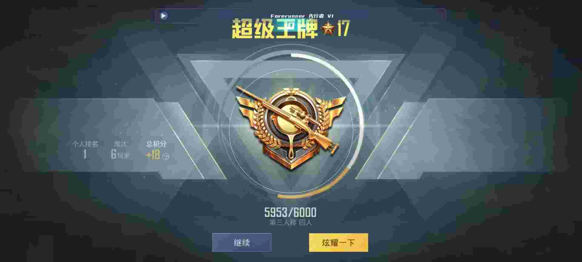 和平精英鸡腿辅助自瞄 - 第五人格2988挂件辅助预览图